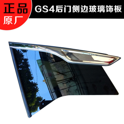 汽车用品