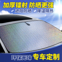 欧米奥（OUMIAO）汽车配件全解析 CRV遮阳挡与电动汽车专用脚垫的实用性与选择指南