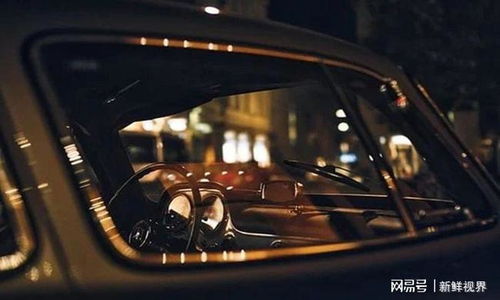 唯有当距离渐远时，才能看清汽车玻璃