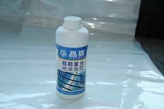 供应【迈尔晶盾】玻璃隔热膜 汽车玻璃隔热膜 环保玻璃隔热膜_化工_世界工厂网中国产品信息库