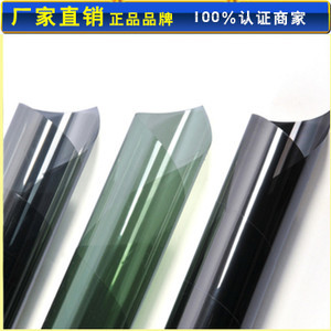 量子车膜 全方位解析价格、图片、批发与厂家供应商